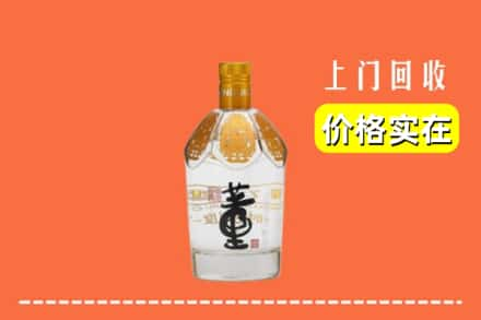 管城区回收董酒