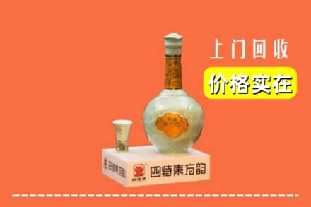 管城区回收四特酒