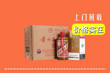 管城区回收精品茅台酒
