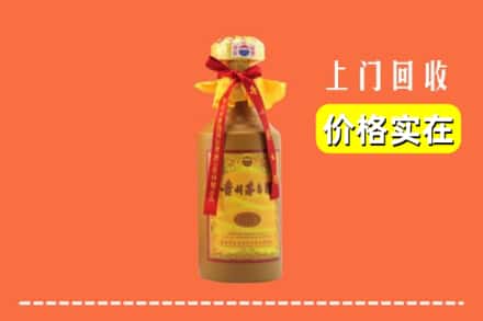 管城区回收15年茅台酒