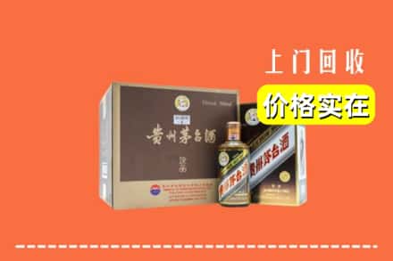 管城区回收彩釉茅台酒