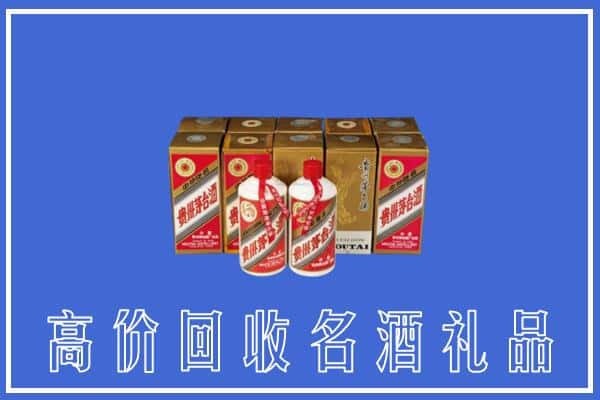 管城区回收茅台酒